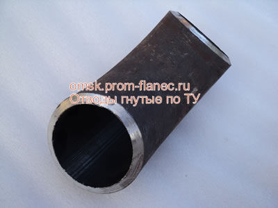 Отводы гнутые по ТУ Омск